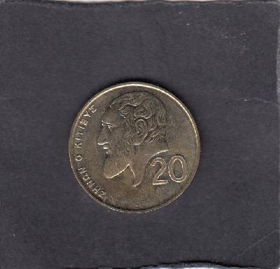 Beschrijving: 20 Cent KETEUS